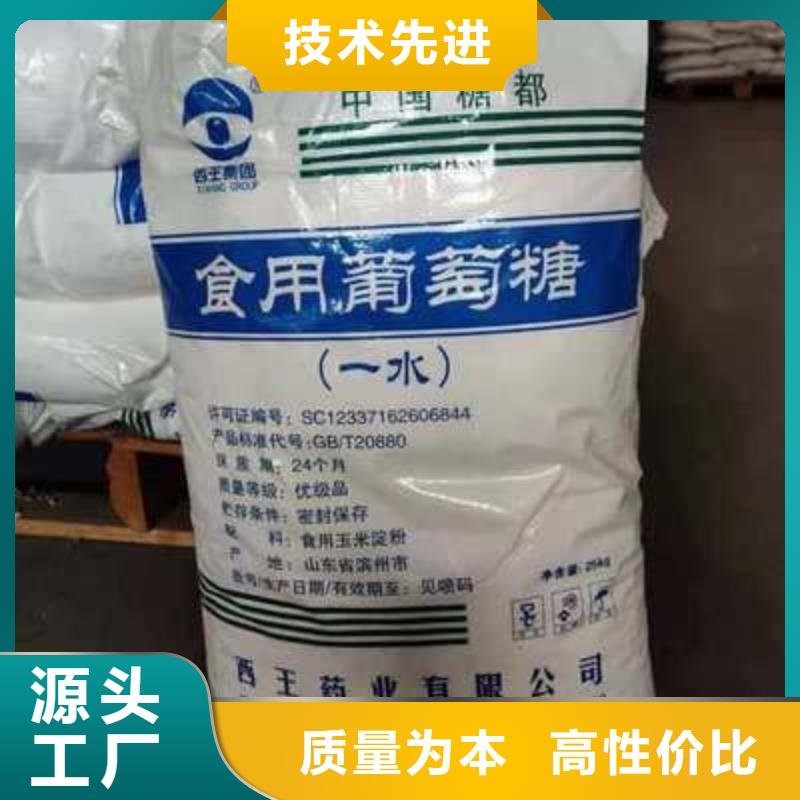 葡萄糖聚合氯化铝液体按需定做