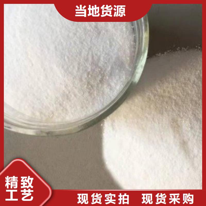葡萄糖饮用水级聚铝现货充足