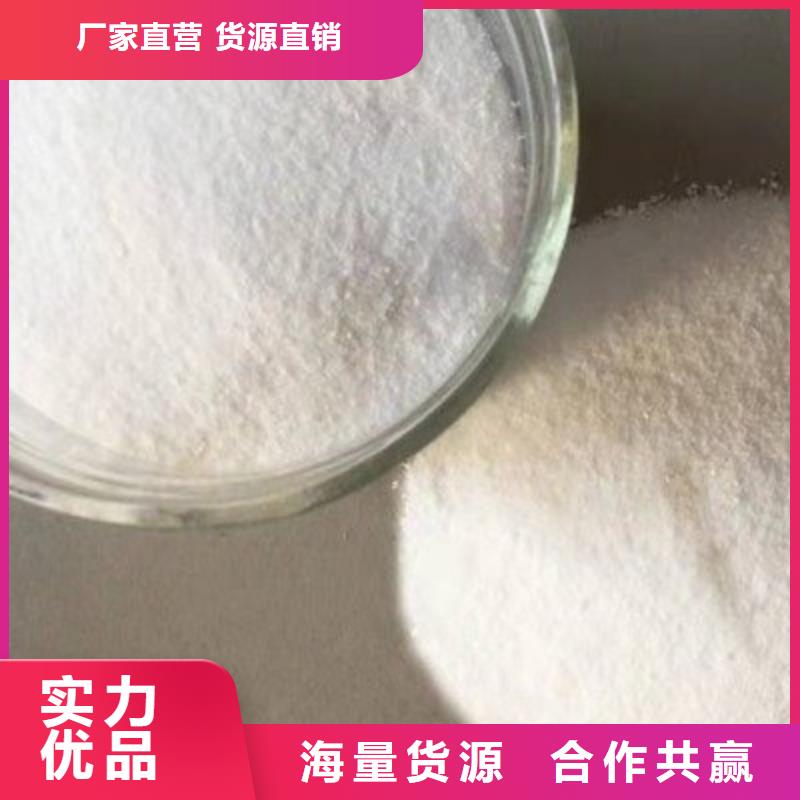 【葡萄糖】_生物碳源多年行业经验