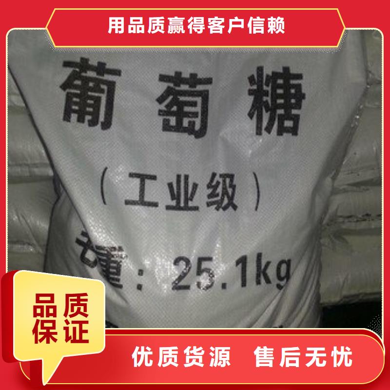 葡萄糖板框式聚合氯化铝N年生产经验