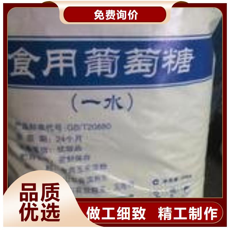 葡萄糖_乙酸钠碳源生产加工