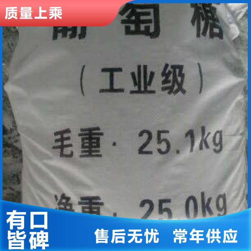 葡萄糖非离子聚丙烯酰胺源头厂家量大价优