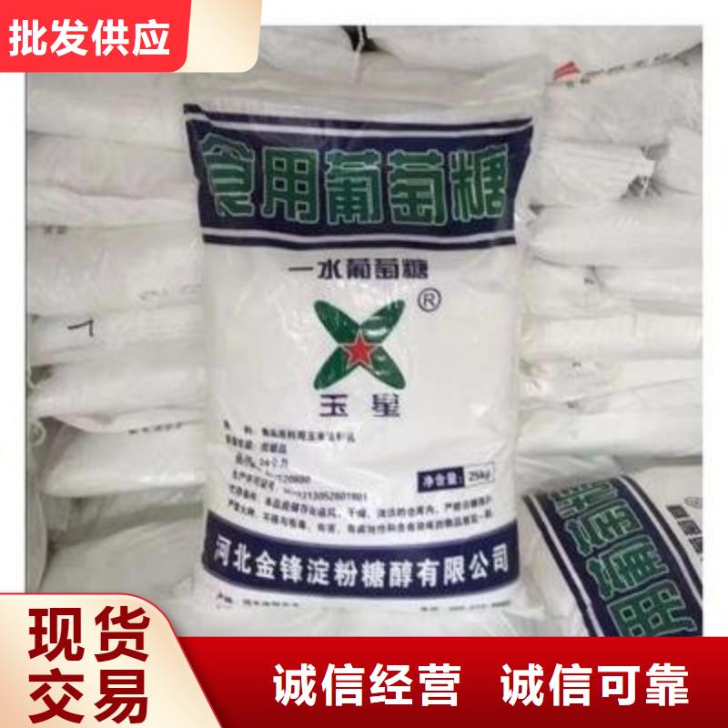 葡萄糖高分子聚丙烯酰胺的图文介绍