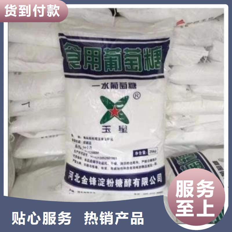 葡萄糖硫酸聚铁来图来样定制