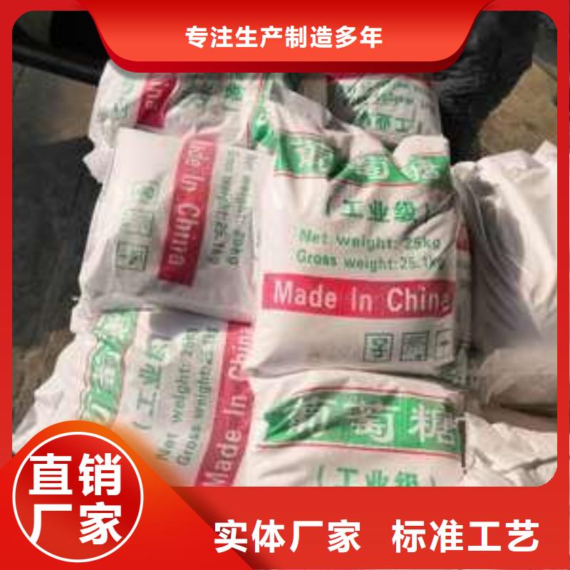 葡萄糖聚合氯化铝液体按需定做