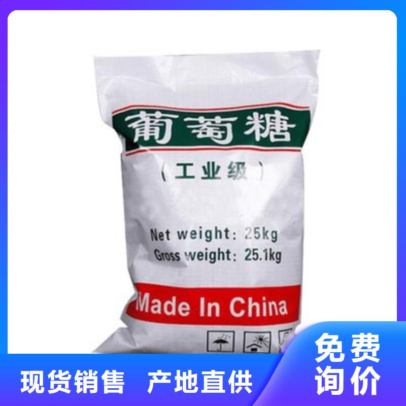 葡萄糖聚合硫酸铁品质值得信赖