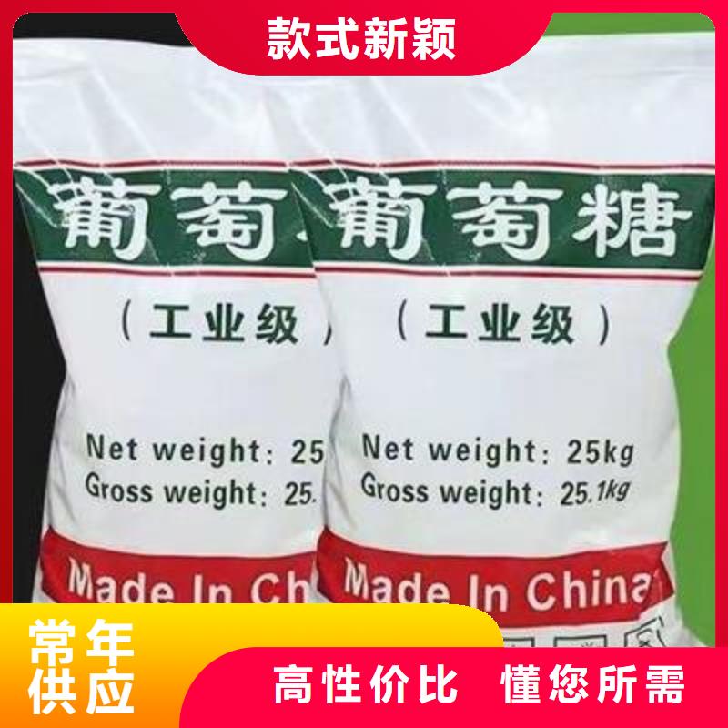 葡萄糖,聚合硫酸铁产品性能
