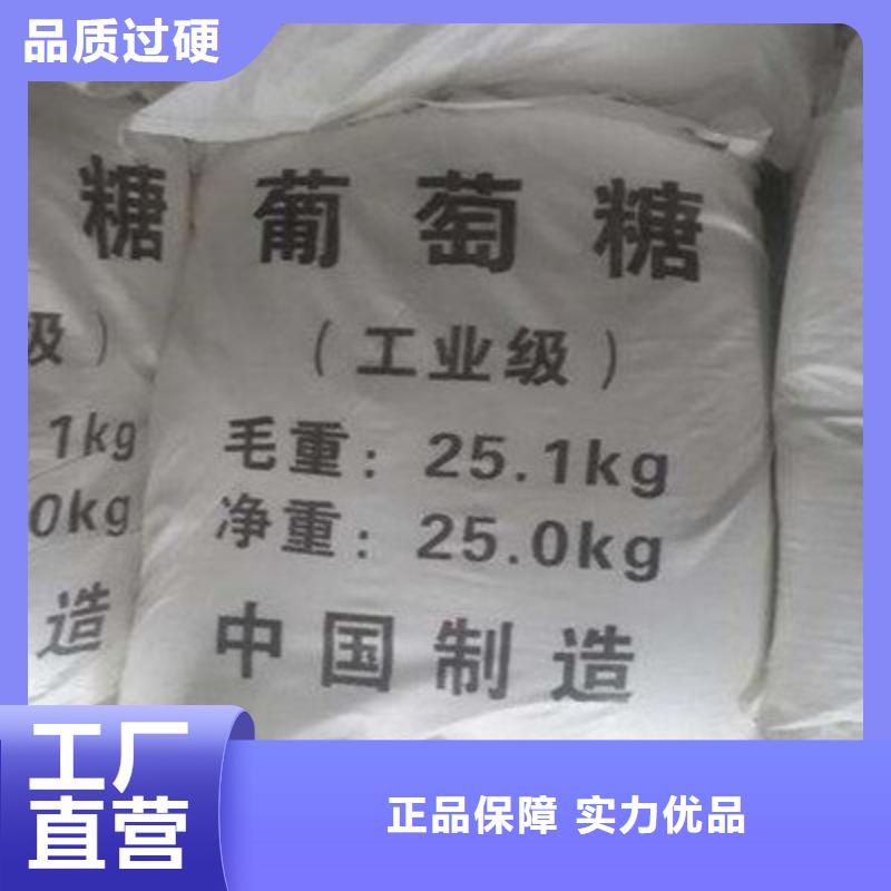 葡萄糖聚醚消泡剂诚信经营现货现发