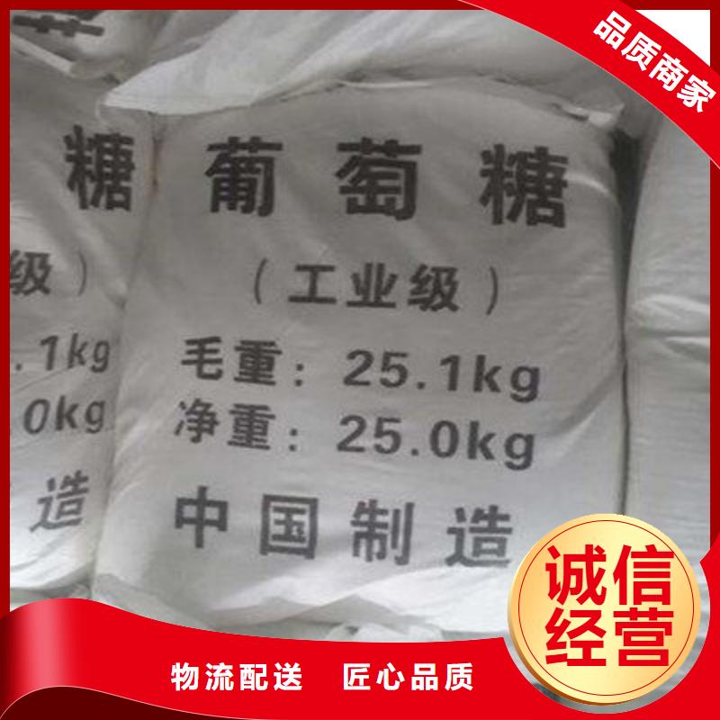 葡萄糖食品级聚丙烯酰胺实力见证