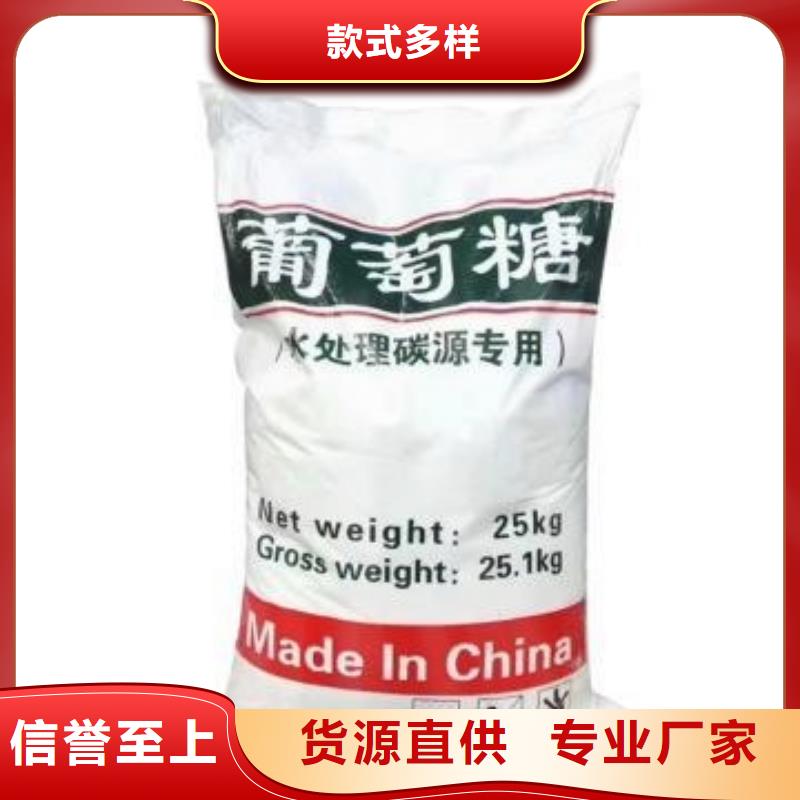 葡萄糖客户满意度高