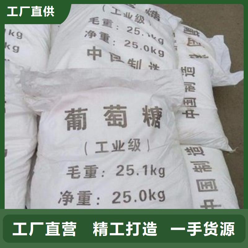 葡萄糖一水硫酸亚铁产地直销