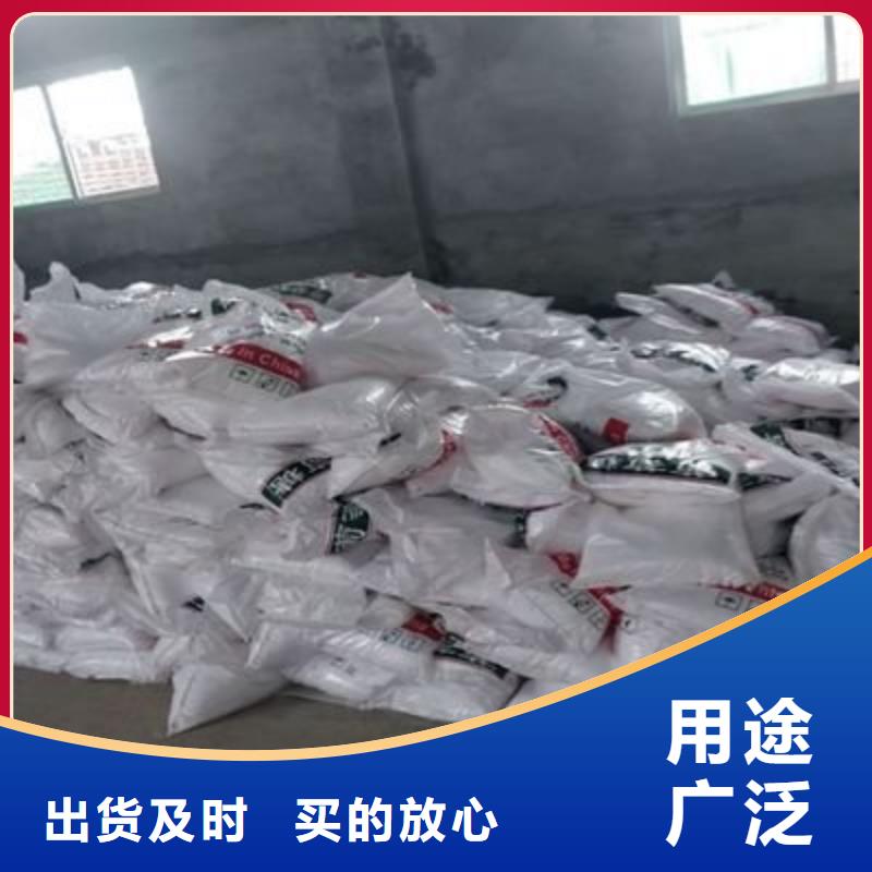 葡萄糖【食品级硫酸亚铁】专心专注专业