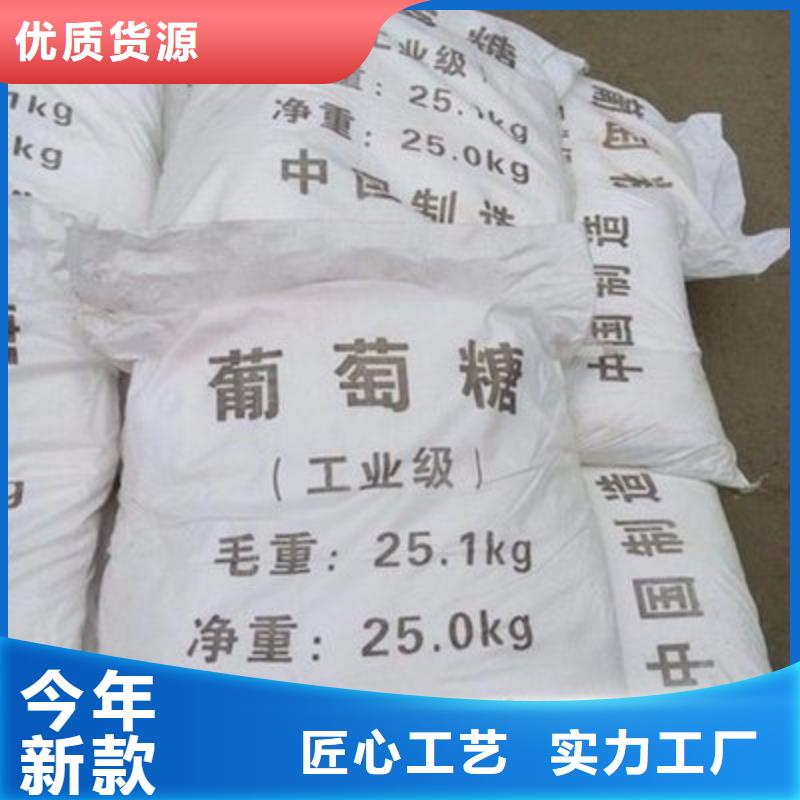 葡萄糖-聚铁经久耐用