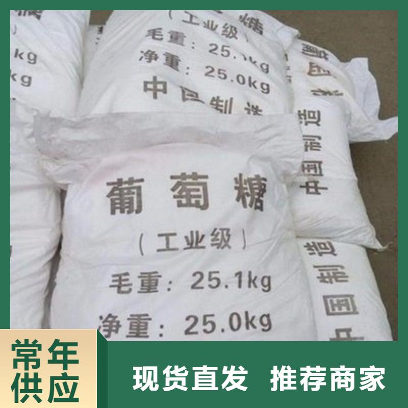 葡萄糖生物复合碳源细节决定品质