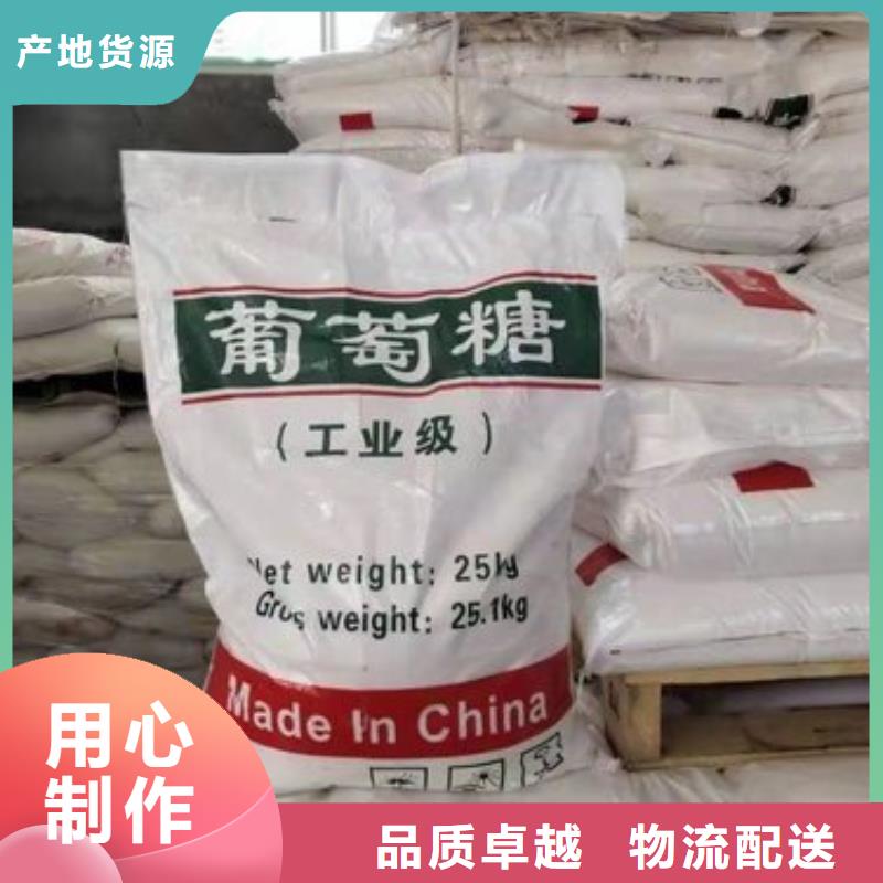 葡萄糖,喷雾聚合氯化铝型号全价格低