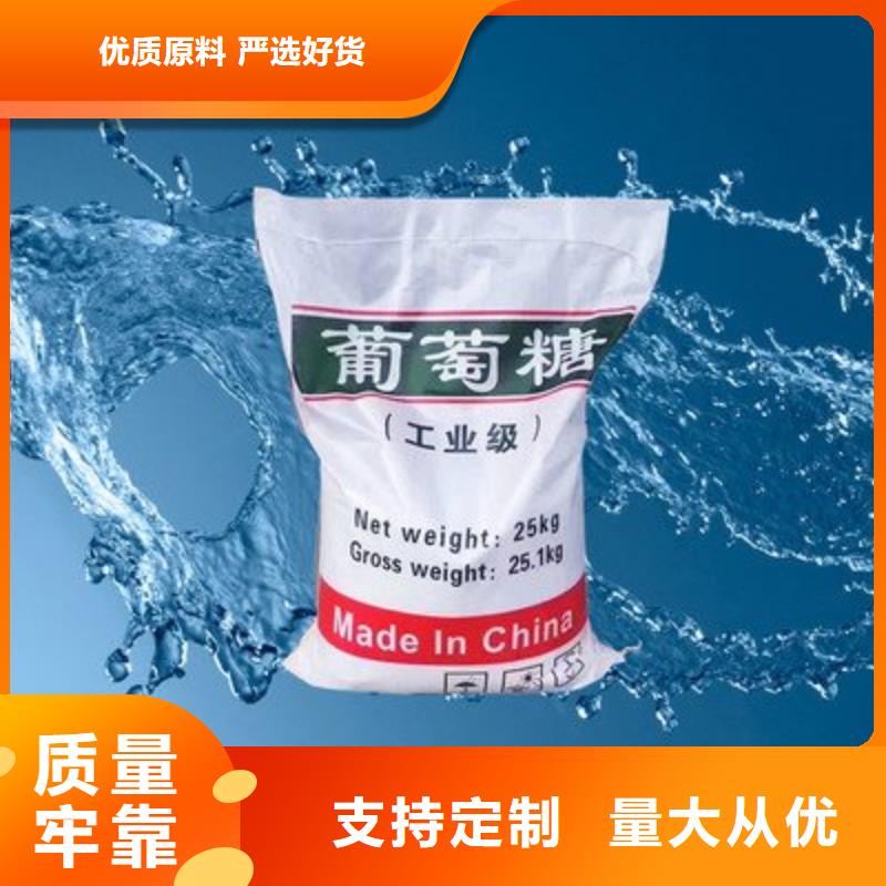 葡萄糖板框式聚合氯化铝N年生产经验