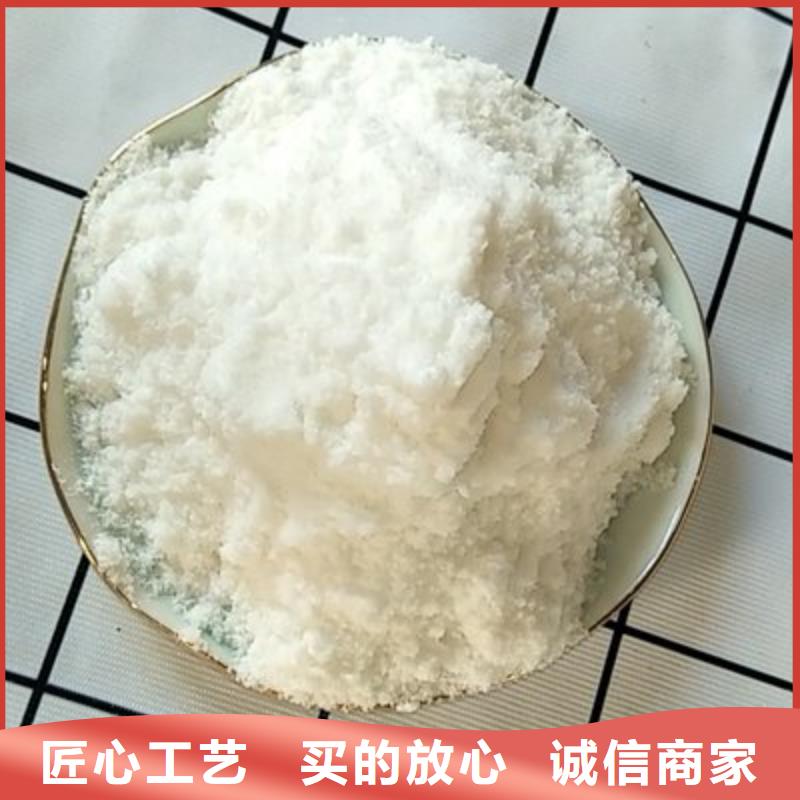 【葡萄糖棕褐色聚合氯化铝产地直供】