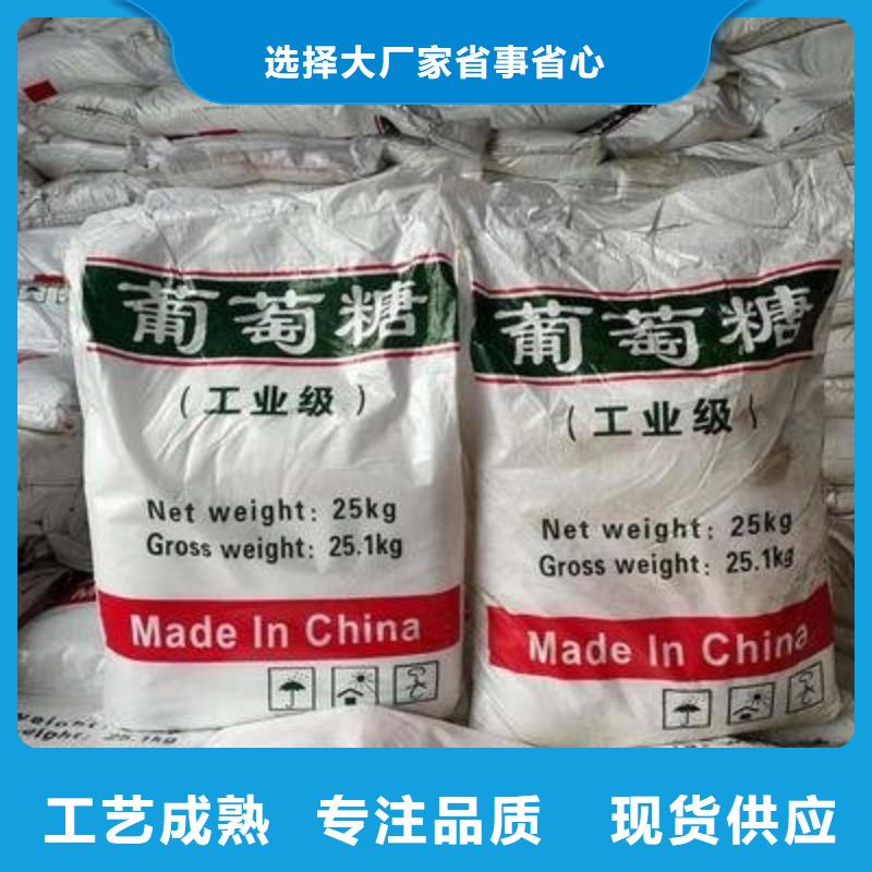 葡萄糖_硫酸聚铁质量检测