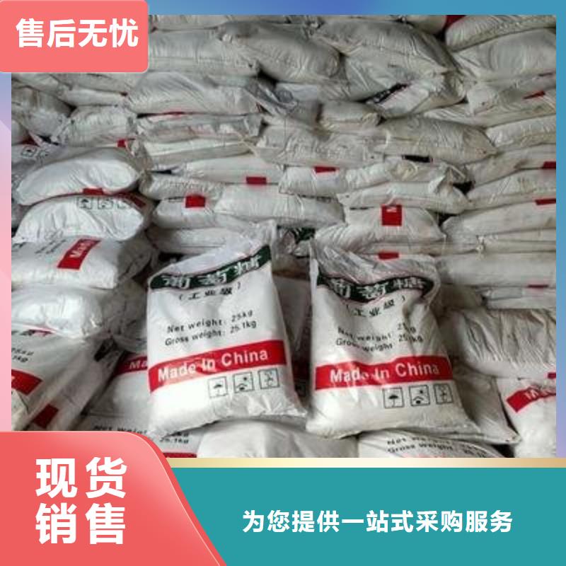 葡萄糖_消泡剂品质保障价格合理