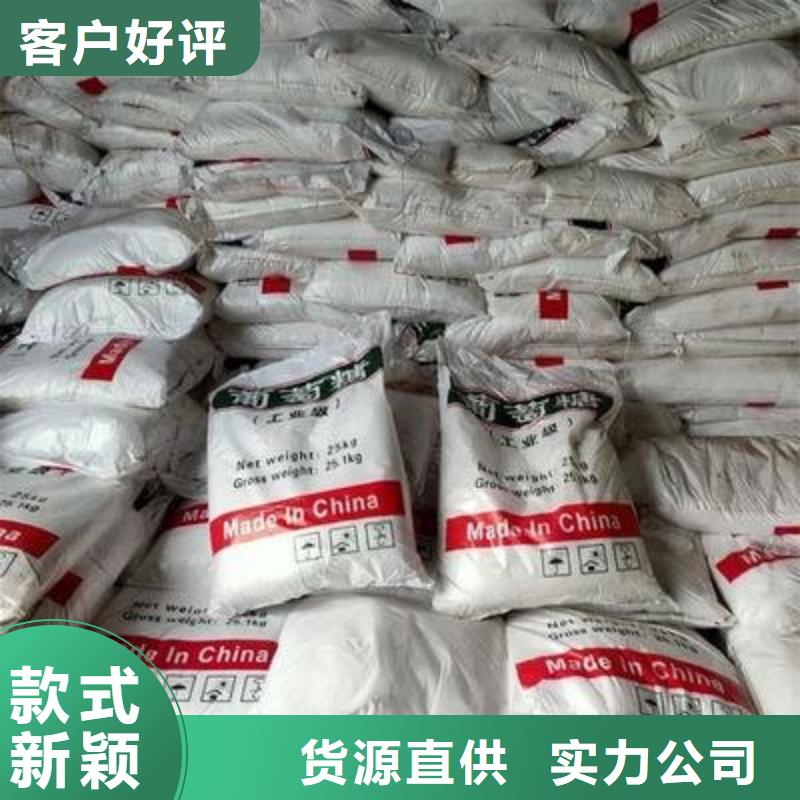 葡萄糖新型生物碳源层层质检