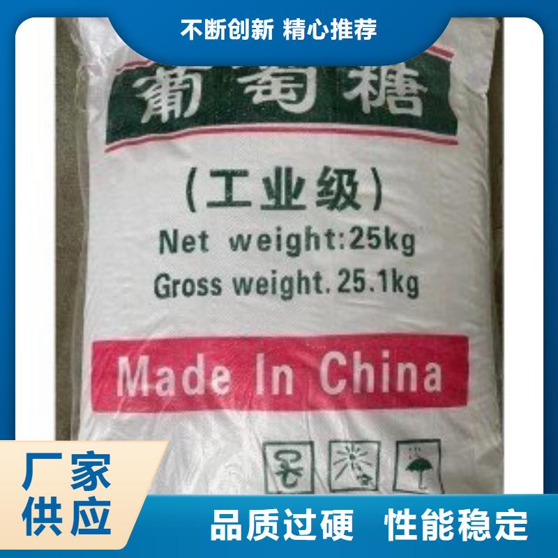 葡萄糖板框式聚合氯化铝N年生产经验