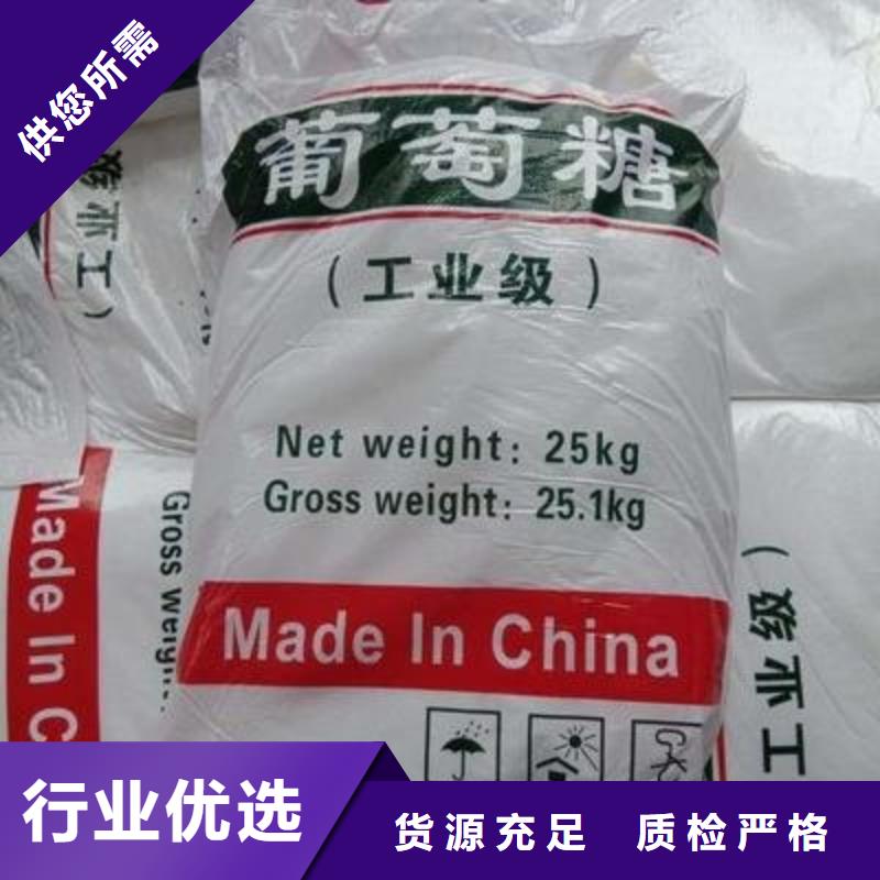 葡萄糖阴离子聚丙烯酰胺规格齐全