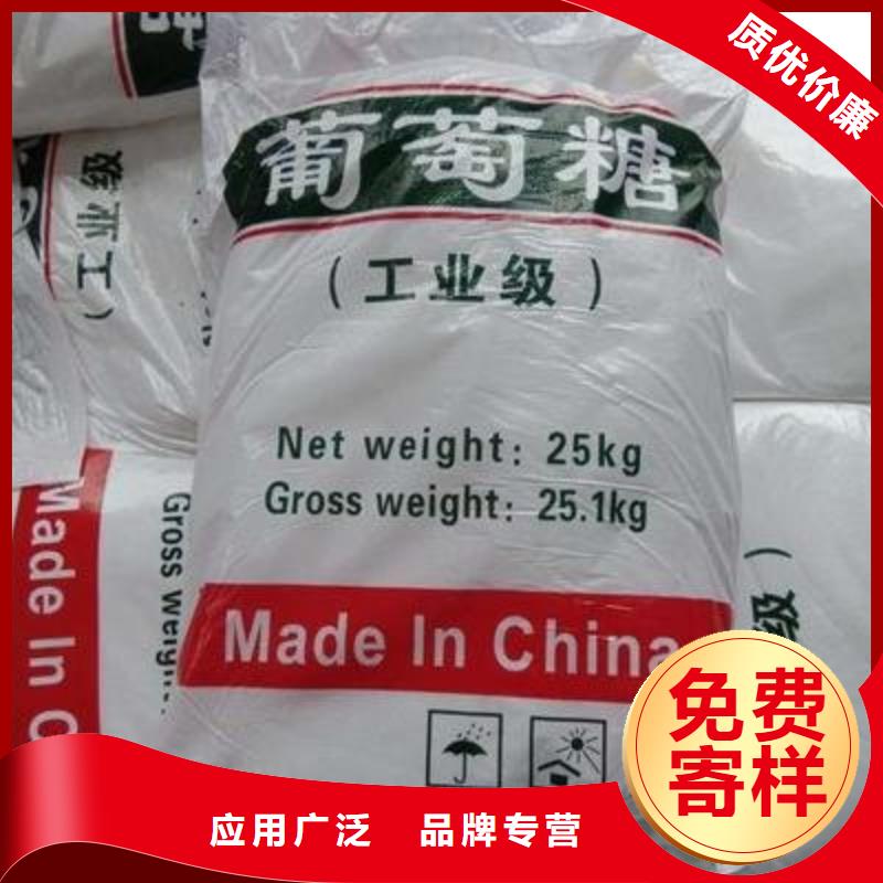 葡萄糖工厂直供