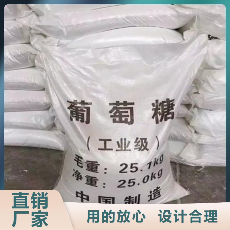 葡萄糖实力优品