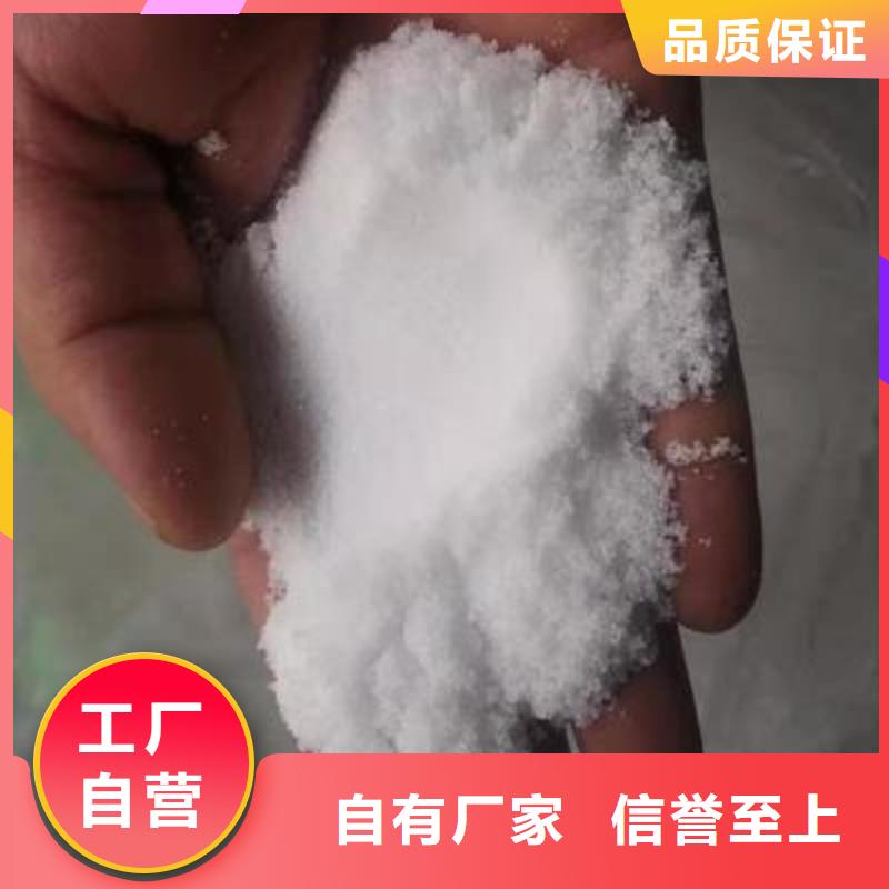 葡萄糖新型生物碳源层层质检