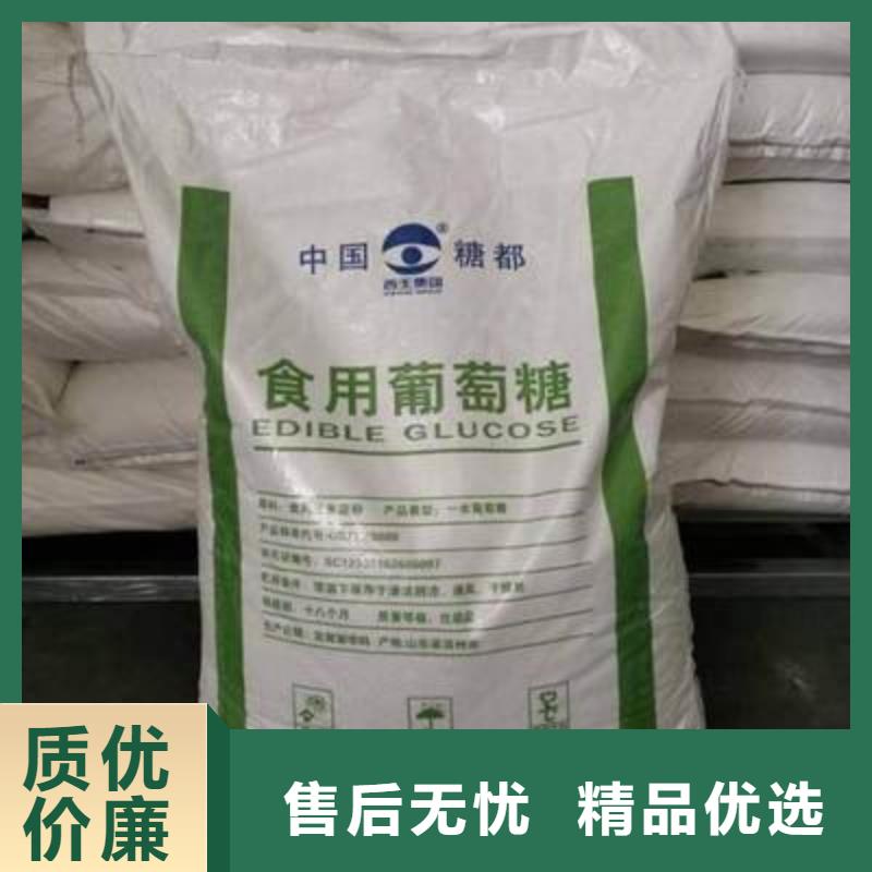 葡萄糖客户满意度高