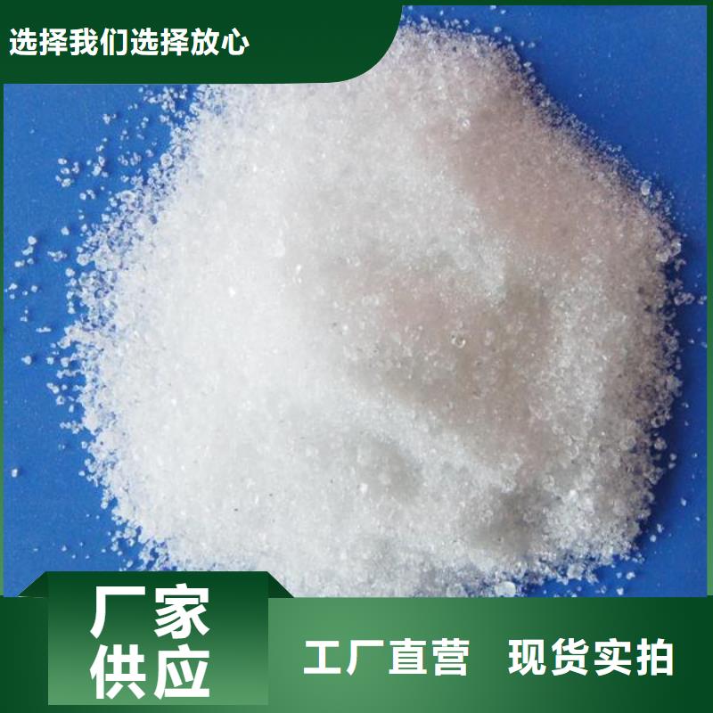 【葡萄糖】新型碳源厂家直销大量现货