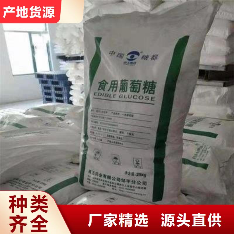 葡萄糖聚合氯化铝液体按需定做