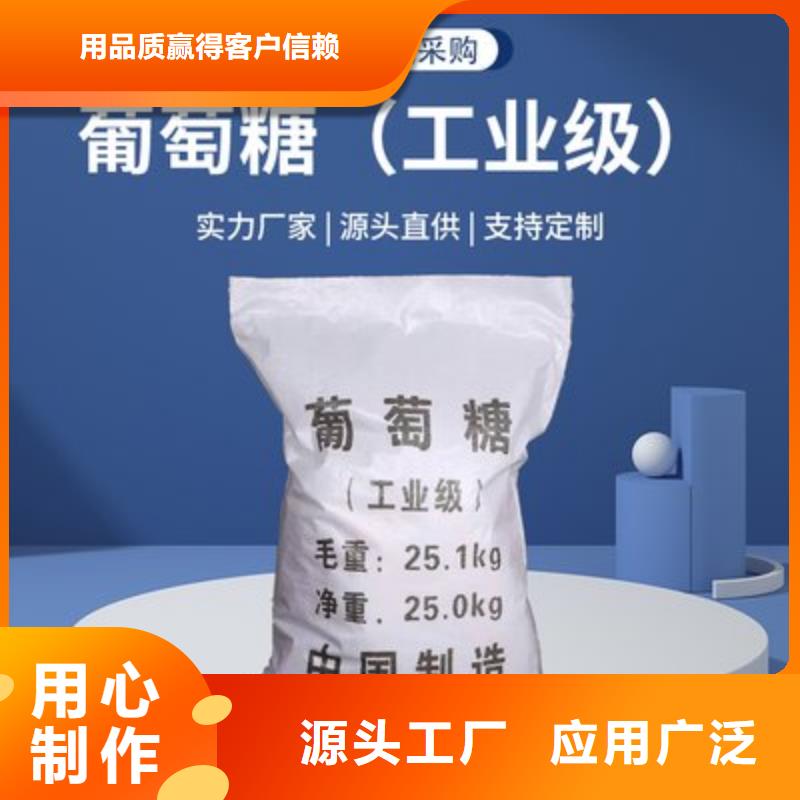 葡萄糖聚醚酯消泡剂厂家直销省心省钱