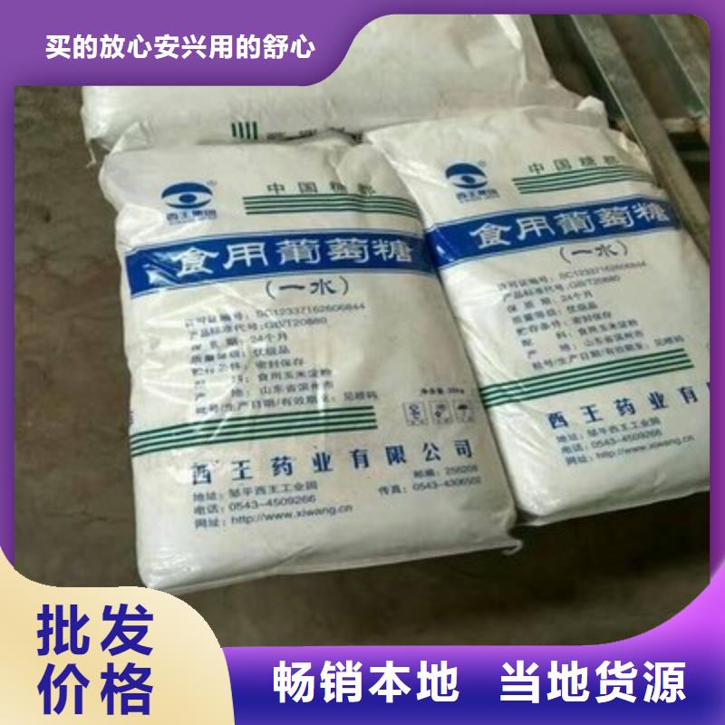 葡萄糖聚合氯化铝液体按需定做