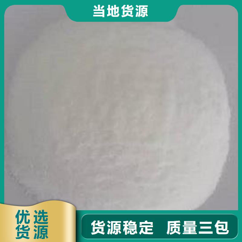 【葡萄糖】,聚铁好产品好服务