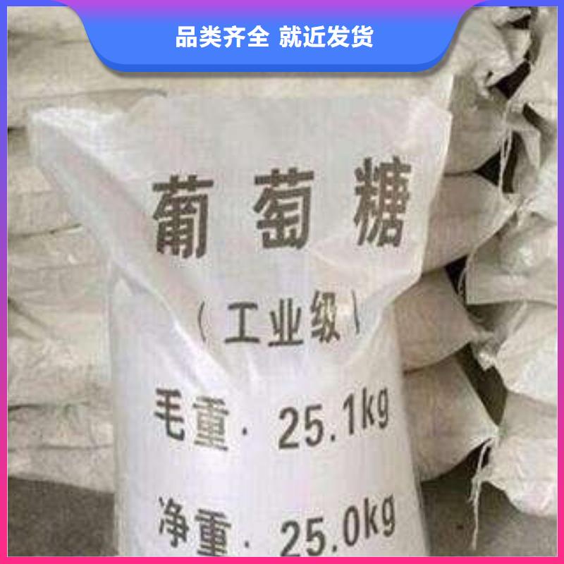 葡萄糖好厂家有担当