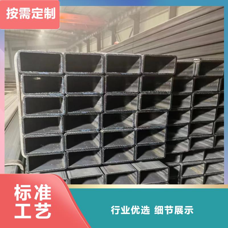 镀锌方矩管供应商