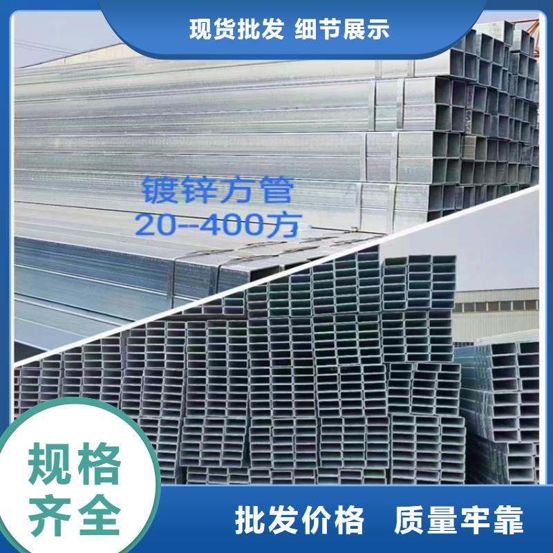 无缝方管货源充足