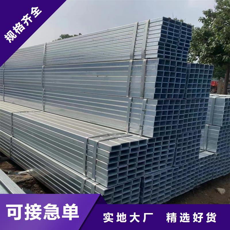 304不锈钢无缝方管规格_型号_性能