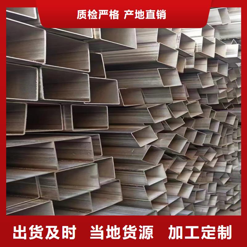 深圳西丽街道100*50方管厂家源头厂家