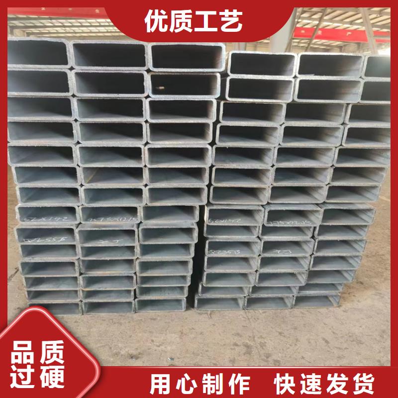【方管】热镀锌方管买的放心