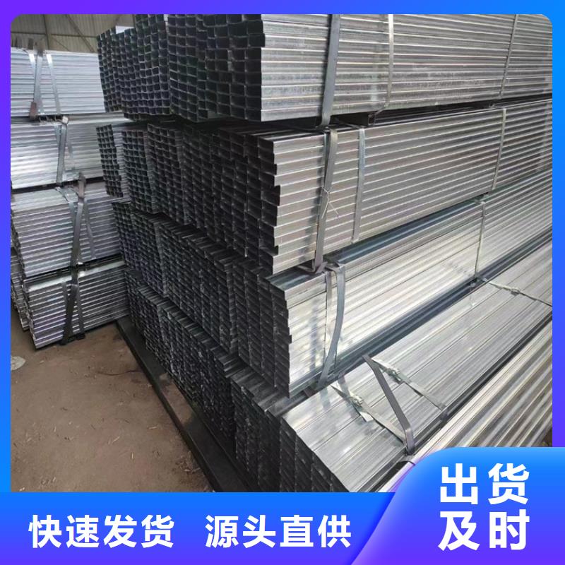 镀锌方管诚信厂家