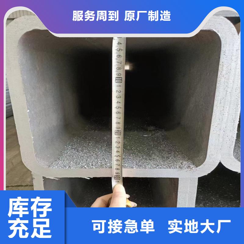 304不锈钢方管价格走势行情