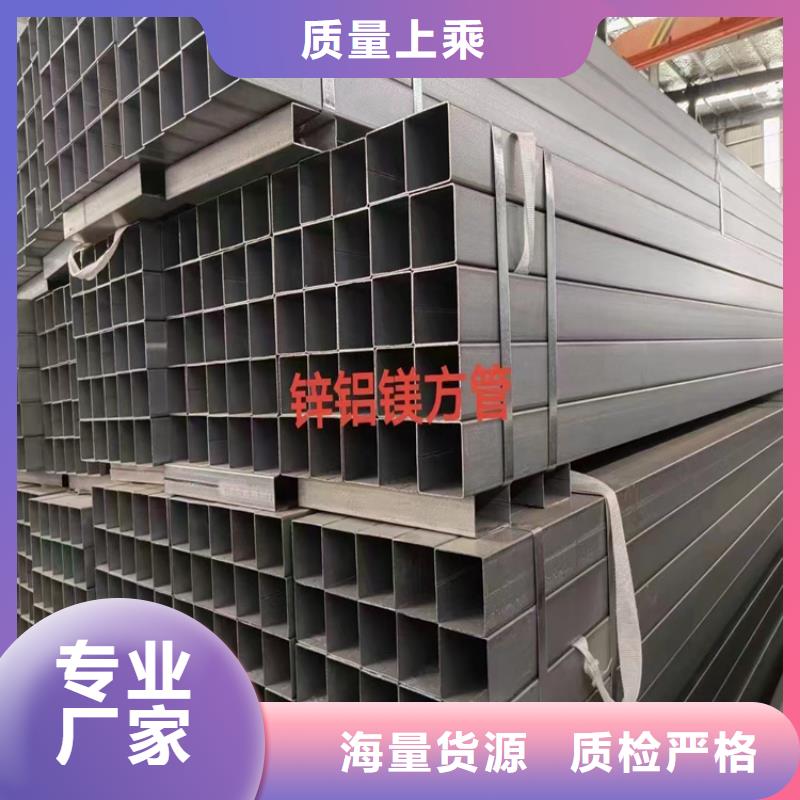 304不锈钢无缝方管规格_型号_性能