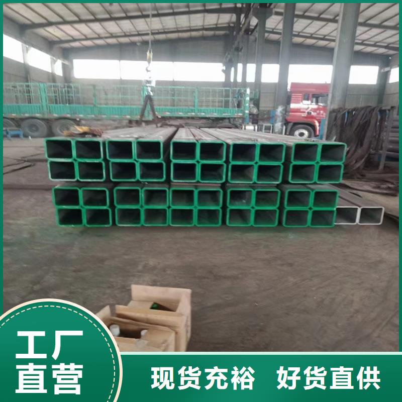 无缝方管制造厂家