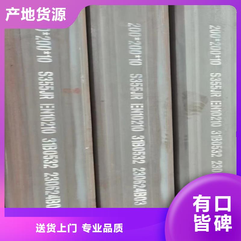 厚壁方管矩形管批发价格