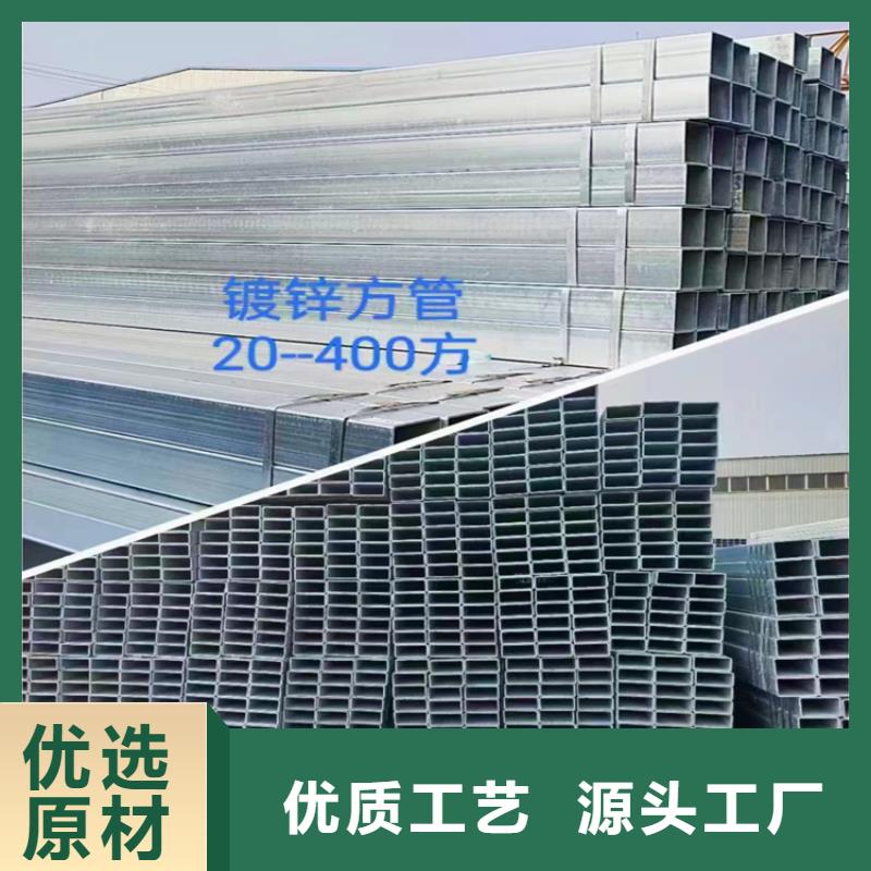 Q235B方矩管厂