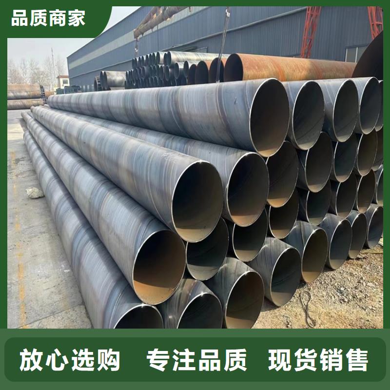 GB9711螺旋钢管_欢迎您