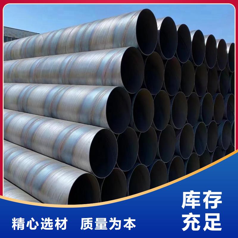 螺旋焊管重量计算公式