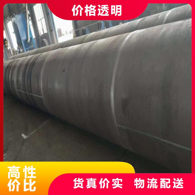 9711螺旋管厂家报价_配送到场